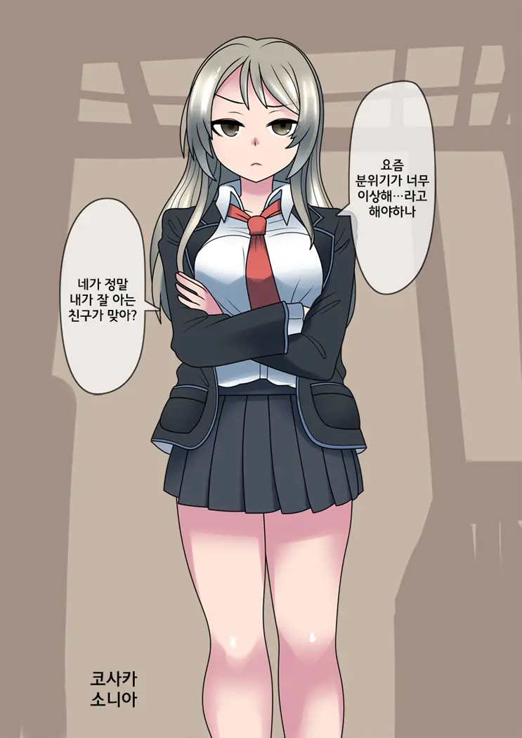 Cool Bishoujo Remodeling